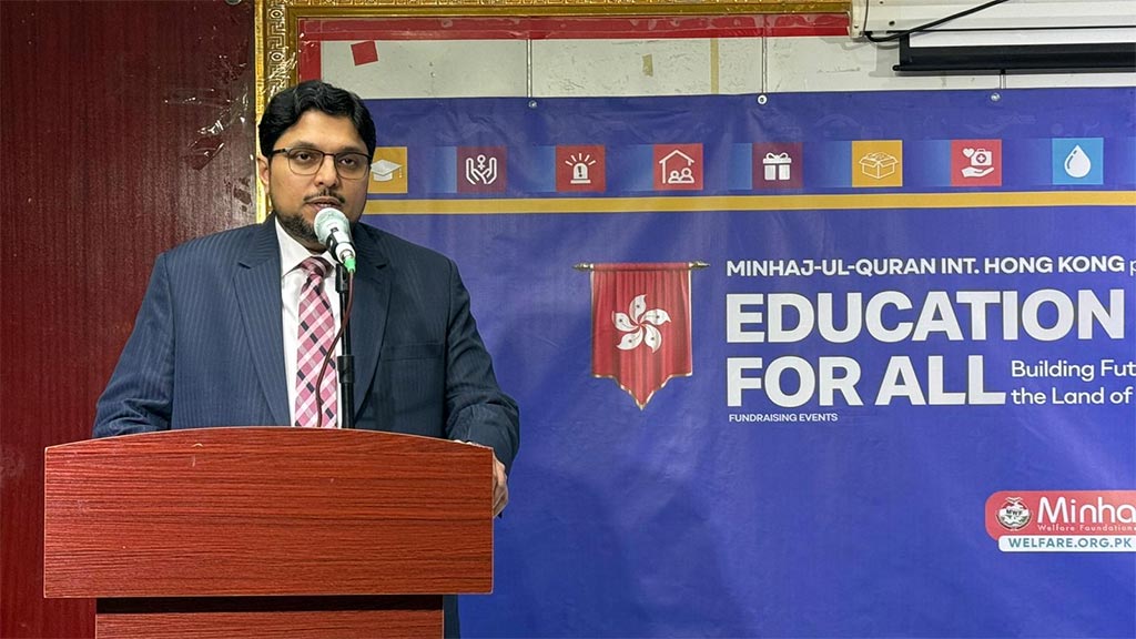 Prof. Dr. Hussain Mohi-ud-Din Qadri addressing Education for All seminar at Pakistan Club Hong Kong