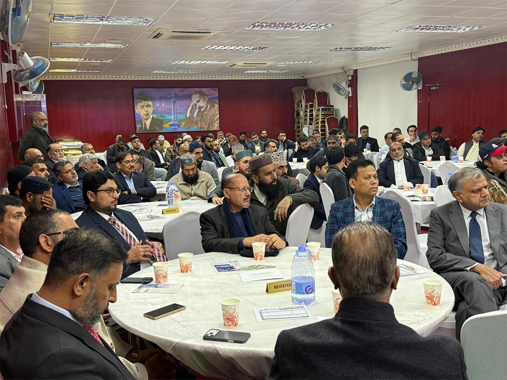 Prof. Dr. Hussain Mohi-ud-Din Qadri addressing Education for All seminar at Pakistan Club Hong Kong