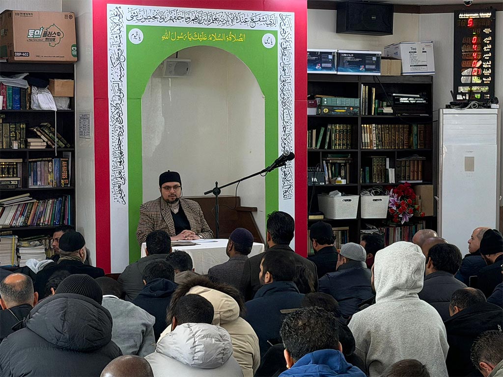 dr hussain qadri friday sermon minhaj ul quran islamic center incheon south korea