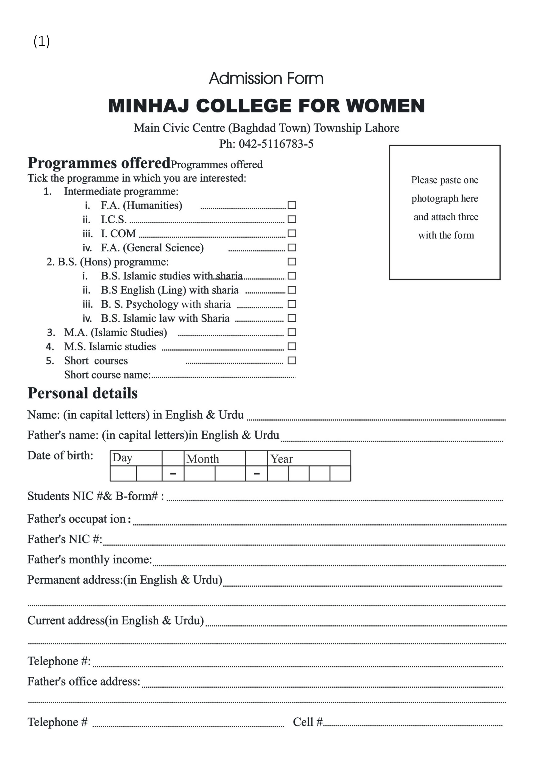 admission form minhaj college