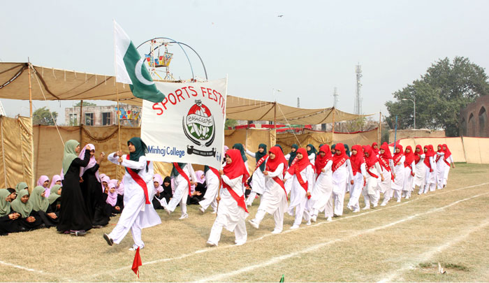 Annual Sports Gala Held At Minhaj College For Women Minhaj Ul Quran