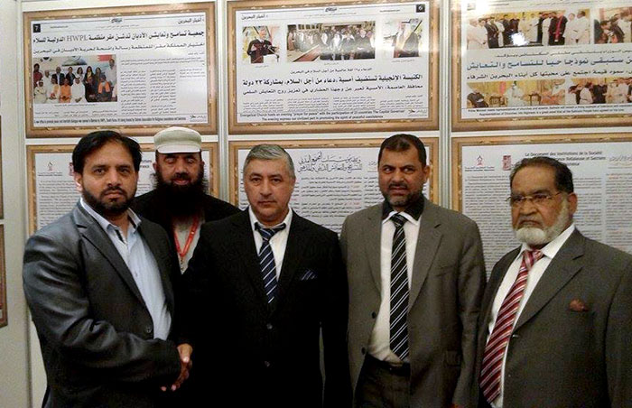 Interfaith-Peace-Conference-organized-by-the-government-of-Bahrain