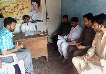 Reorganization TMQ and PAT Youth Wing Jehlum