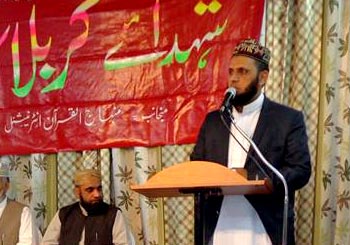 Zikr shuhada Conference by MQI Greece