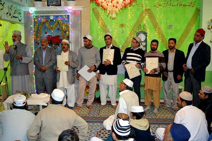 Zikr shuhada Conference by MQI Greece