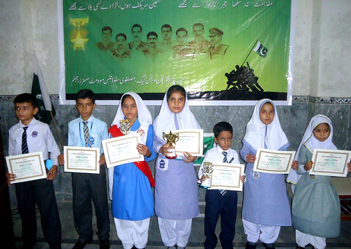 Speech Competition on Defence day of Pakistan by MSM Sisters Jhelum