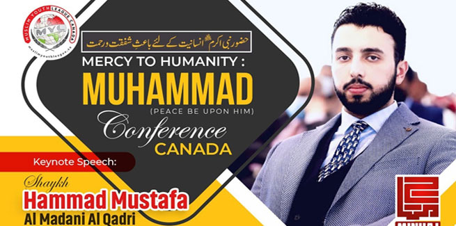 Mercy to Humanity: Muhammad ﷺ Conference
