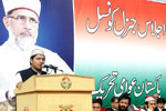 PAT to dissociate itself from General Elections: General Council