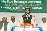 علامہ ارشاد حسین سعیدی کا دعوتی و تنظیمی دورہ بنگلہ دیش