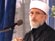 International conference: Islam on Peace, Integration and Human Rights