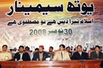 The 20th Foundation Day Ceremony of Minhaj-ul-Quran Youth League
