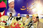 Quranic recitation & Naat competition inaugurates week-long celebrations