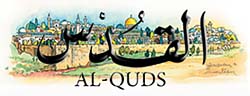 Al-Quds : فتوى للعالم البارز الباكستاني المولد الشيخ محمد طاهر القادري تعتبر