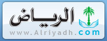 Alriadh News : بريطانيا: منظمة إسلامية تصدر فتوى تحرم العمليات الانتحارية