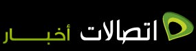 Weyak News : فتوى للعالم البارز الشيخ محمد طاهر القادري تعتبر الارهابيين اعداء الاسلام
