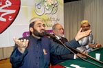 منہاج القرآن انٹرنیشنل سوئٹزر لینڈ کے زیر اہتمام محفل میلاد 