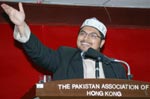 پاکستان ایسوسی ایشن ہانگ کانگ کے زیر اہتمام محفل میلاد میں صاحبزادہ حسین محی الدین قادری کی شرکت