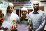 Bayt-ul-Hikmah annual results and award ceremony 2011