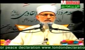 حیدرآباد انڈیا میں شیخ الاسلام کا درس اصول حدیث (پہلا روز)