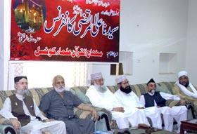 Minhaj Ulama Council holds conference on of Hazrat Ali (R.A)