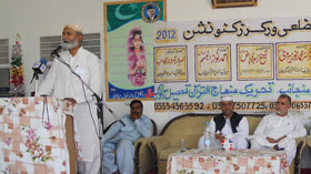 Workers Convention held in Mianwali