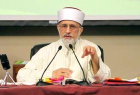اسلام اور امن کانفرنس (کولمبیا۔ امریکہ)