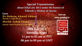 Exclusive Live Transmission about Itikaf City 2012 on Minhaj TV