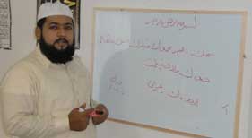 منہاج القرآن انٹرنیشنل (ناگویا، جاپان) کے زیراہتمام آئیں دین سیکھیں کلاس کا آغاز