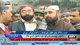ARY News - Report on 23 Dec Event's Security and Managements