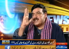 News Beat - Sheikh Rasheed on Dr Qadri's Event