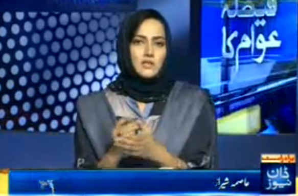 Faisla Awaam Ka (14th January 2012 – Islamabad mian kia hoga?)