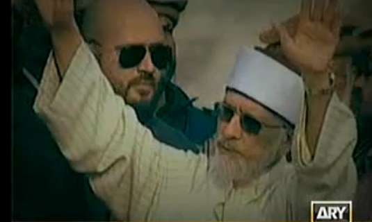 11th Hour (Tahir ul Qadri bara jalsa kernay main kesay kamiyaab hogae?)