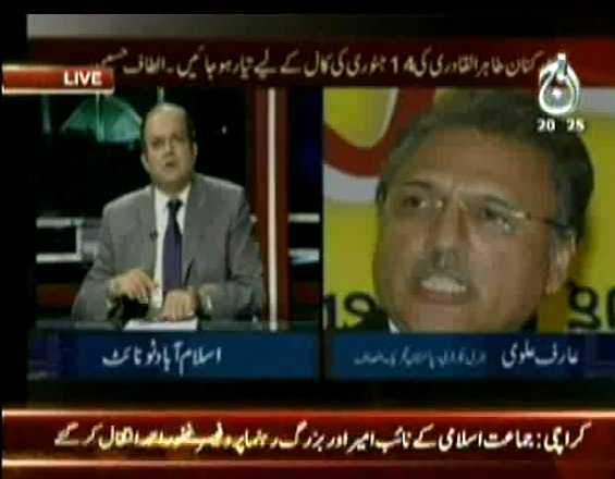 Islamabad tonight on Aaj news – Imran Khan’s rejection to join Tahir-ul-Qadri’s Long March – 26th December 2012