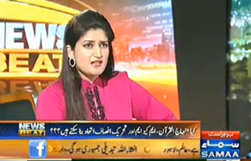 News Beat (MQM With Minhaj ul Quran?) – 26th December 2012