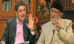 ARY News: Dr Tahir-ul-Qadri's Exclusive Interview with Mubasher Lucman