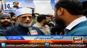 ARY News Report of Donations for 14th January Islamabad March 03:00 PM