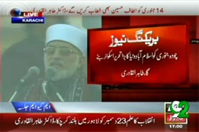 Tahirul Qadri to be accorded warm welcome at Nine Zero today