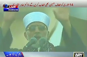 Dr Tahir-ul-Qadri's Full Speech at Jinnah Ground Karachi – 1st January 2013