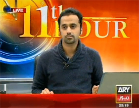 11th Hour (14th January ko long march aur dharna... Warna?) – 3rd January 2013