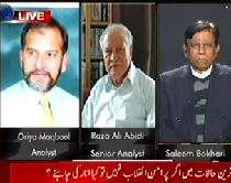 Sawal Yeh Hai (Do we need a peaceful Revolution ?) – 4th January 2013