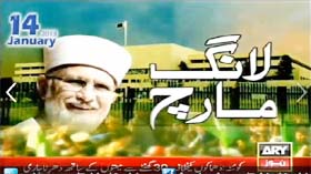 ARY News - Dr Qadri's Long March - 09-00PM