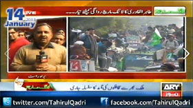ARY News Update - Long March 14Jan2013