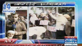 Samaa News Update 12:35PM - Long March 13 Jan 2013