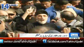 Dunya News Update 12-55PM - Long March 13 Jan 2013