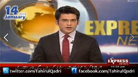 ARY News Update 01-07 - Long March 14Jan2013