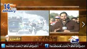 Geo News Long March Update - 04:13PM