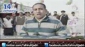 Aaj News Long March Update 05:17PM - 13Jan2013