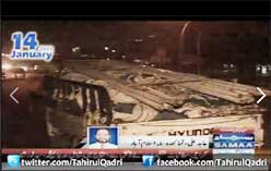 Samaa News Long March Update - 08-00PM - 13-01-2013