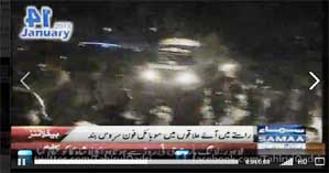 Samaa News Long March Update - Inqlabians Mureed Kay Pohanch Gaye