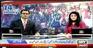 ARY News Long March Update-1 09:00PM 13Jan2013